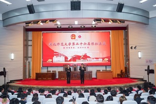 同筑防诈安全线&nbsp;共绘法治育人图...