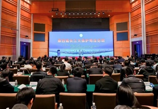 我院周勇飞教授受邀参加第四届长...