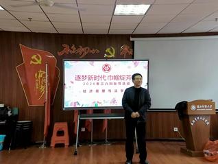 趣味套圈暖人心&nbsp;致敬巾帼绽芳华...