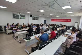 经济管理与法学院成功举办“智慧...