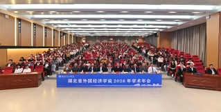 经济管理与法学院师生参加湖北省...