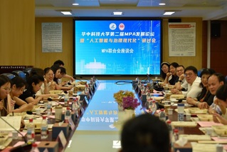 我院教师参加华中科技大学第二届...